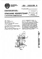 Землеройное орудие Землеройное орудие