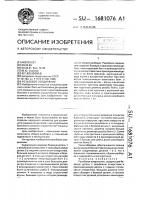 Резьбовое соединение Резьбовое соединение