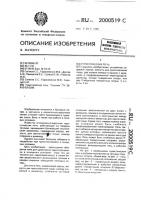 Туристическая печь Туристическая печь