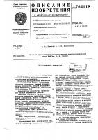Генератор импульсов Генератор импульсов
