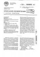 Способ получения огнезащищенного поликапроамидного текстильного материала Способ получения огнезащищенного поликапроамидного текстильного материала