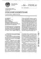 Переносной токарный станок для обработки концов труб Переносной токарный станок для обработки концов труб