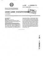 Устройство сухого тушения кокса Устройство сухого тушения кокса