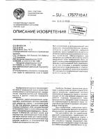 Ударно-инерционный пылеуловитель Ударно-инерционный пылеуловитель