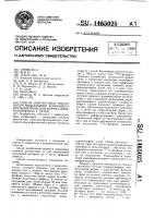 Способ диагностики тубулоинтерстициального компонента при нефротической форме гломерулонефрита у детей Способ диагностики тубулоинтерстициального компонента при нефротической форме гломерулонефрита у детей