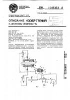 Дейдвудное устройство Дейдвудное устройство