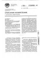 Способ контроля электрической цепи с магнитоуправляемым контактом Способ контроля электрической цепи с магнитоуправляемым контактом
