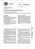 Деревянная балка Деревянная балка