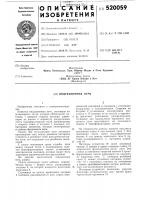 Индукционная печь Индукционная печь