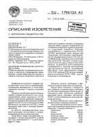 Способ производства цитрусового крема Способ производства цитрусового крема