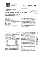Пломбировочный материал Пломбировочный материал