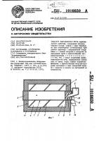 Барабанная печь Барабанная печь