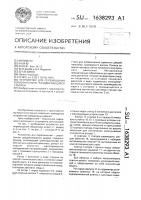 Устройство для перемещения горизонтально раздвигающейся створки Устройство для перемещения горизонтально раздвигающейся створки