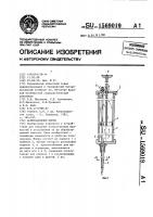 Аспирационный шприц Аспирационный шприц