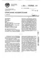 Токарный инструмент Токарный инструмент