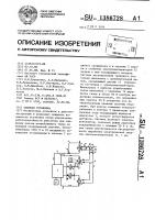 Силовая установка Силовая установка