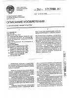 Стенд для испытаний и исследований передач с гибкой связью Стенд для испытаний и исследований передач с гибкой связью