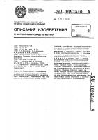Манипулятор Манипулятор