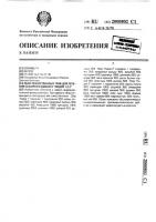"сбор лекарственных трав для лечения сахарного диабета "лидия 1,2,3"" "сбор лекарственных трав для лечения сахарного диабета "лидия 1,2,3""