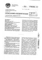Соединение охватывающей детали с охватываемой Соединение охватывающей детали с охватываемой