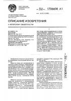 Среда для разбавления и криоконсервации семени сельскохозяйственных животных Среда для разбавления и криоконсервации семени сельскохозяйственных животных