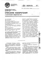 Способ разработки морских нефтяных месторождений заводнением Способ разработки морских нефтяных месторождений заводнением