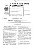 Подвесной потолок