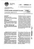 Способ приготовления комплексной добавки для бетонной смеси Способ приготовления комплексной добавки для бетонной смеси