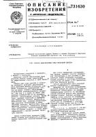 Способ диагностики рака молочнойжелезы Способ диагностики рака молочнойжелезы