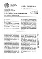 Способ получения полианилина Способ получения полианилина