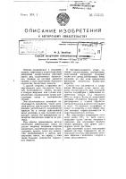 Способ получения концентратов ландыша Способ получения концентратов ландыша