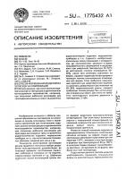 Способ формования изделий из эпоксидных композиций Способ формования изделий из эпоксидных композиций