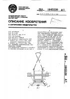 Глубинная гидротермальная гидронасосная станция Глубинная гидротермальная гидронасосная станция