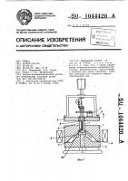 Кокильный станок Кокильный станок