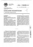 Способ обработки деталей из нержавеющих хромистых сталей Способ обработки деталей из нержавеющих хромистых сталей