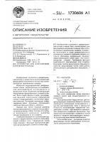 Устройство для фокусировки излучения в кольцо Устройство для фокусировки излучения в кольцо