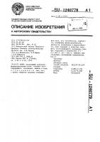 Клей Клей