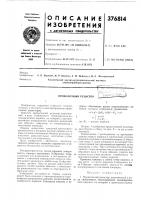 Проволочный резистор19 Проволочный резистор19