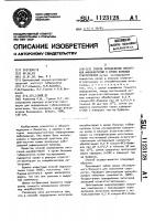 Способ определения антигенов микобактерий в крови больных туберкулезом Способ определения антигенов микобактерий в крови больных туберкулезом