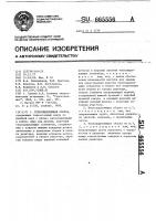 Тепловыделяющая сборка Тепловыделяющая сборка