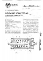 Ролик ленточного конвейера Ролик ленточного конвейера