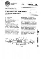 Привод канатной угольной пилы Привод канатной угольной пилы