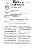 Способ дисктретного измерения давления Способ дисктретного измерения давления
