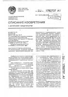 Способ пропитки древесины Способ пропитки древесины