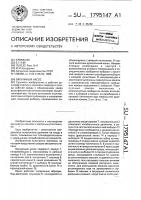 Вакуумный насос Вакуумный насос