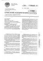 Способ нанесения покрытий Способ нанесения покрытий