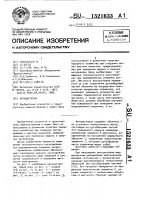 Автоцистерна Автоцистерна