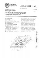 Генератор Генератор