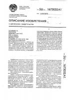 Туристический зонт Туристический зонт