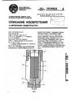 Оправка для штамповки коллектора электродвигателя из полой заготовки Оправка для штамповки коллектора электродвигателя из полой заготовки